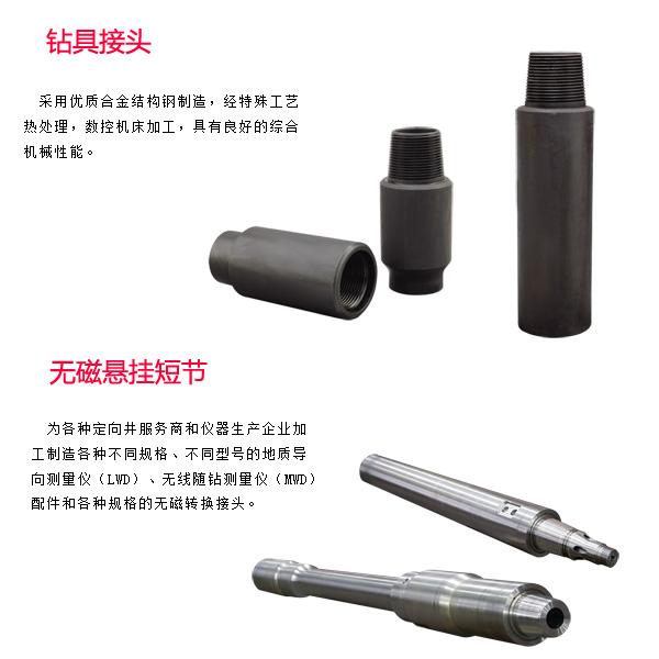 麗水秦皇島螺桿鉆具馬達(dá)試驗臺廠家電話多少