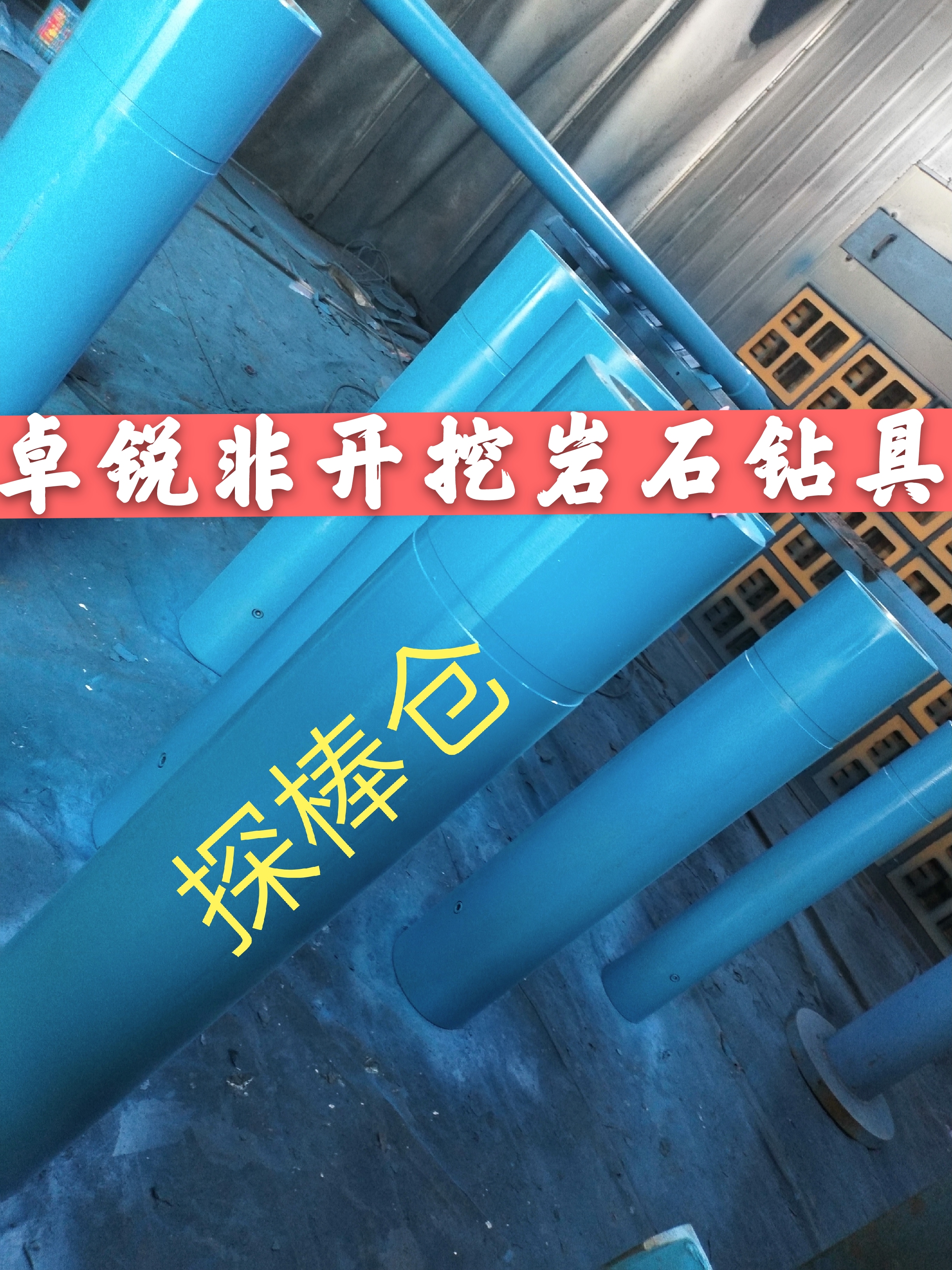 汕尾吉林螺桿鉆具拆裝架哪好誠(chéng)信互利